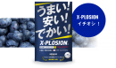 試供品