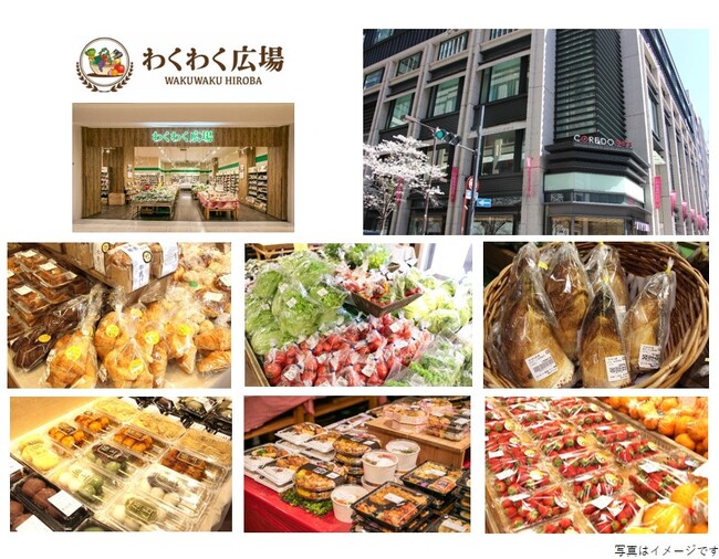 東京・日本橋へ初出店!わくわく広場コレド室町3店4月17日(水)オープン