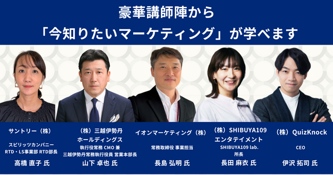 大ヒット！サントリー「タコハイ」はいかにして誕生したのか？
