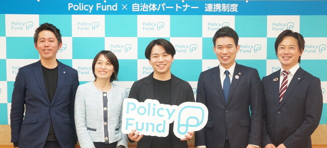 PoliPoliの寄付基金「Policy Fund」×徳島県徳島市、山形県西川町、奈良県三宅町、千葉県四街道市と共同記者会見を行いました