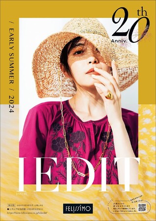 フェリシモのファッションブランド「IEDIT［イディット］」が最新号カタログ無料予約を開始、2024夏号から1年間、夏・秋・冬・春号が届きます