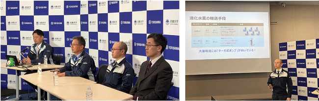 「液化水素ポンプの開発」オンライン記者発表会を開催（収録動画公開）