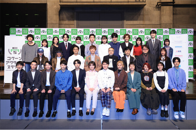開講式レポートを公開「コクーン アクターズ スタジオ」