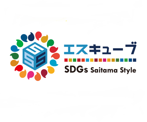 【埼玉県】4月18日の大宮アルディージャVENTUSホーム戦で「埼玉版SDGs」のPRを行います