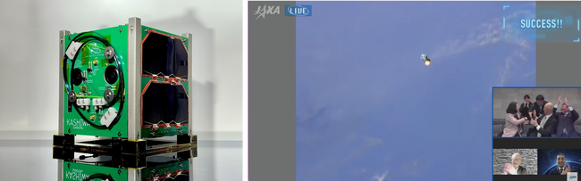 千葉工業大学の生徒らが開発に携わった人工衛星「KASHIWA」がISSからの放出に成功
