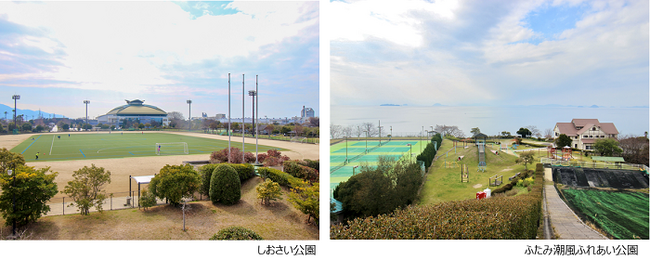 愛媛県伊予市のスポーツ施設の運営受託に関するお知らせ