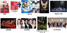 【東京ミッドタウン日比谷】日比谷の緑や自然とともに楽しむエンターテインメントの祭典「Hibiya Festival 2024」　期間中全50公演実施！公演ラインナップを一挙公開！