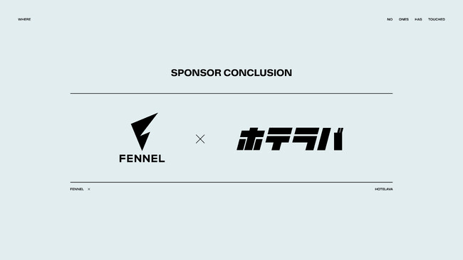 プロeスポーツチーム「FENNEL」、日本最大のカラコン通販サイト「ホテラバ」とVALORANT女子部門のネーミングライツ契約を3年連続で締結