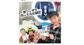 3DホームスタジオPR第41弾!2024年4月12日「フォロワー5.1万人で超美人の子育てママ:maami.hase様と楽しくコラボしました。」 3DホームスタジオPR第41弾!2024年4月12日「フォロワー5.1万人で超美人の子育てママ:maami.hase様と楽しくコラボしました。」