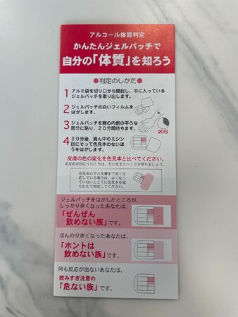 東急株式会社にて「新入社員のためのスマドリセミナー」実施