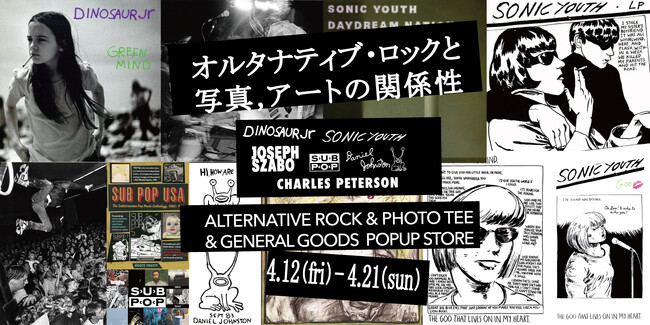 オルタナティブ・ロックと写真、アートの関係性を紐解き、関連するTシャツやグッズを販売するPOP UP EVENTを、FREAK'S STORE渋谷併設ギャラリー「OPEN STUDIO」にて開催！