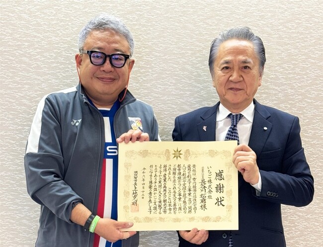 神奈川県横須賀市に「企業版ふるさと納税」を実施　横須賀市の経済活性化と魅力的な都市環境づくりに貢献