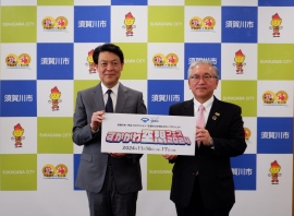 空想の力を育むイベント「すかがわ空想フェス 2024」、円谷プロ創業者 円谷英二の故郷・福島県須賀川市にて2024年11月16日(土)・17日(日)開催決定！