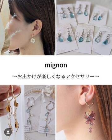【4月13日、14日】一般社団法人Craftmade協会（大阪府大阪市 代表：中野莉子（なかのりこ））が”アースデイアクション大阪2024 in 大阪ルクア イーレ 4階 sPACE”に出店！