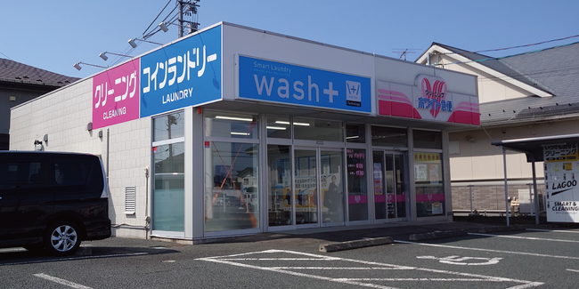洗剤を使わないコインランドリー「wash+」の新店舗「wash+ やはば店」がオープン【東北地方初出店】