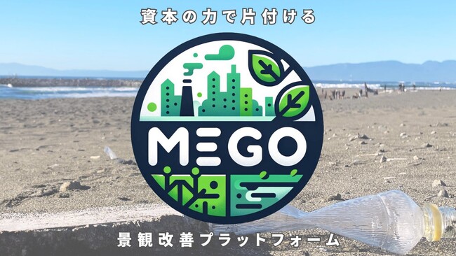 芸能事務所なないろのタレントが「しながわ運河まつり」でクリーン活動を実施