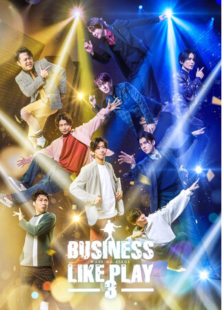 赤澤燈主演！コメディ×ダンスの融合！川尻恵太のサラリーマン・コメディ「ビジネスライクプレイ3」キービジュアル解禁！