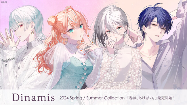 アクセサリーブランド「Dinamis」より、2024 Spring Summer Collection『春は、あけぼの。』が新登場！