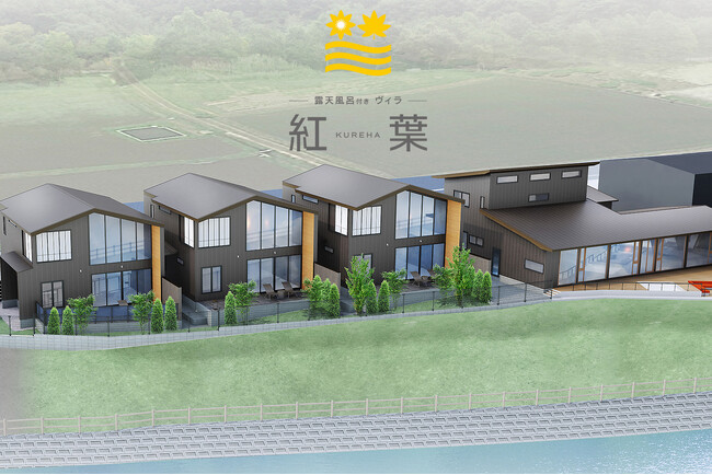 【NEW OPEN】塩原温泉初の露天風呂付ヴィラ『紅葉 KUREHA』、6月2日グランドオープン！
