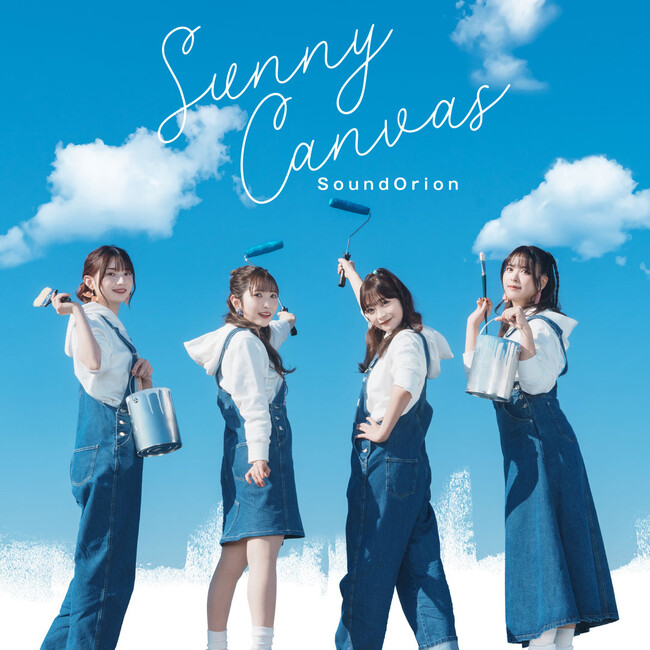 TVアニメ『ワンルーム、日当たり普通、天使つき。』 サンドリオンが担当するEDテーマ「Sunny Canvas」のCDジャケ写が公開!! さらに、ノンクレジットED映像も公開!!