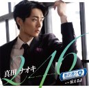 「２４６」（駒沢通り盤）