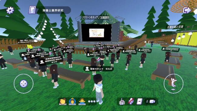 株式会社X×日清医療食品株式会社　栄養士・管理栄養士に特化した就活イベントをメタバース上で開催いたしました！～未来の就活 by 就活ひろば～