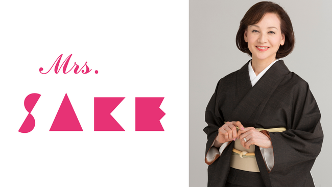 「2024 Mrs SAKE Japan 最終選考会」にて女優の夏樹陽子さんのゲスト審査員来場が決定！