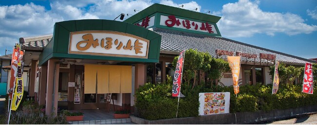 「2024年に行くべき山口市」のソウルフードレストラン「みほり峠」が創業祭を展開