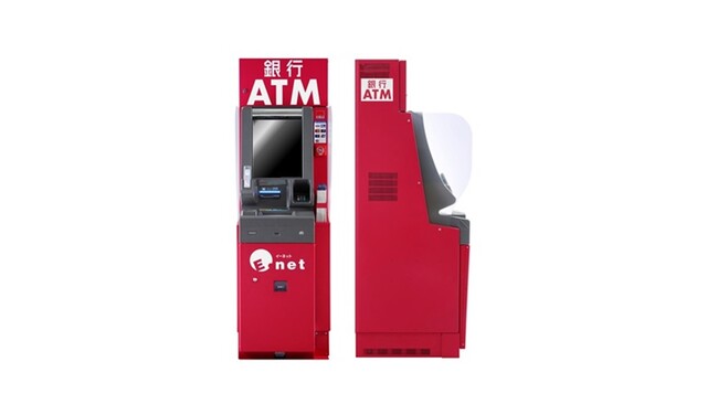 ファミリーマート等に設置のイーネットATM、新機種の導入を開始！