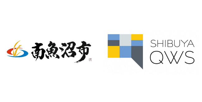 【新潟県南魚沼市】渋谷スクランブルスクエアが運営する共創施設「SHIBUYA QWS」へ「パブリックメンバー」として参画