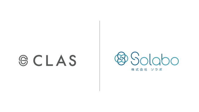 【株式会社SoLabo】株式会社クラスと会計人材コミュニティ「ふらっと」運営に関するスポンサー契約を締結