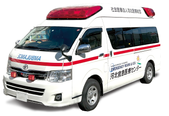 河北総合病院 救急車　クラウドファンディング4/15(月)10:00開始