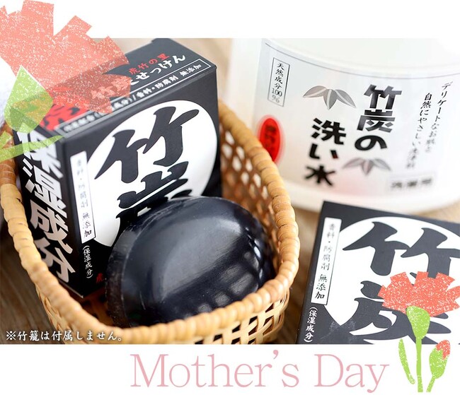 わずか10日で完売！急遽30セット追加販売中！竹虎の特別企画「おまけ付きの母の日ギフトセット」