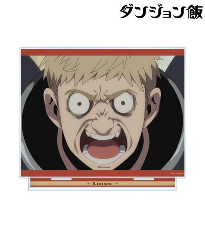 TVアニメ「ダンジョン飯」の場面写BIGアクリルスタンドの受注を開始！！アニメ・漫画のオリジナルグッズを販売する「AMNIBUS」にて