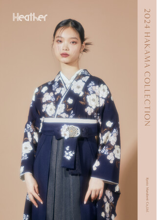 京都丸紅株式会社（以下、京都丸紅）と株式会社アダストリア(以下、アダストリア)は二尺袖袴コラボレーションとして「Heather」を発表いたします。