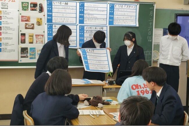 オンライン探究学習教材「ネスレ サステナビリティ プログラム」新年度の申し込み受付を開始