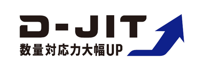 生産間接材購買プロセスDX革新「D-JIT（ディージット）」 をサービスイン＜English Follows＞