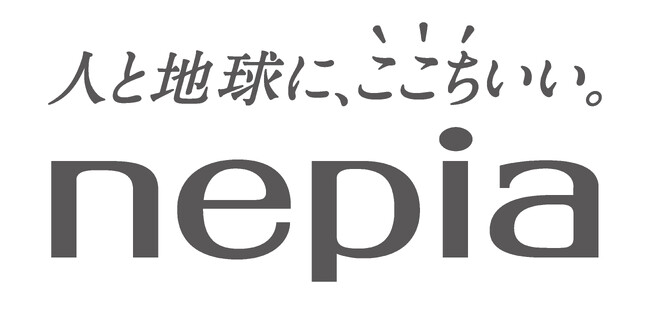 ネピアは人にも地球にも 心地よい 企業へ。コーポレート・タグラインを17年ぶりに刷新