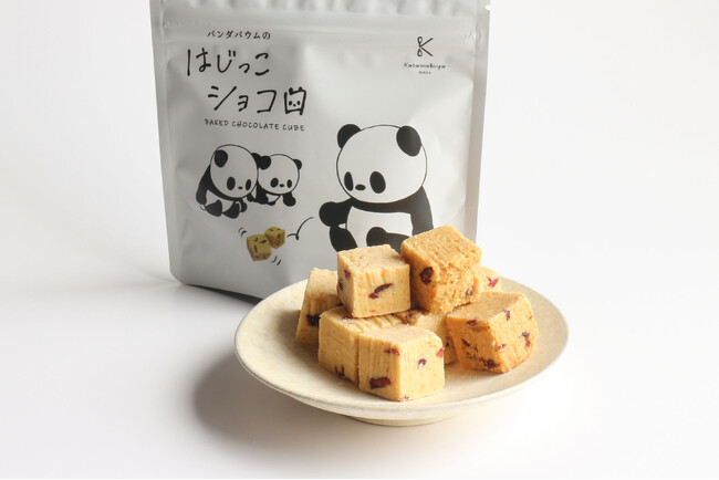 さいころみたいな一口ショコラ、「パンダバウムのはじっこショコロ」新発売!
