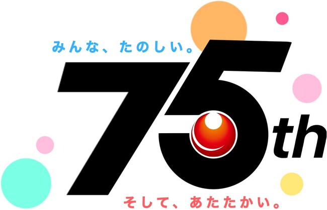 企業理念体系改定のお知らせ