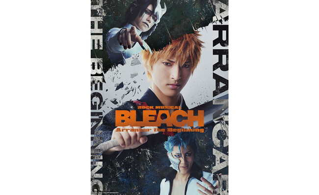 「ROCK MUSICAL BLEACH」～Arrancar the Beginning～ 4月15日（月）から公式チケットトレードがスタート！