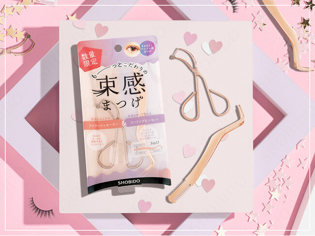 誰でも簡単にトレンドの「束感まつげ」が作れちゃう！コーミングピンセット＆ミニカーラーの限定キットが登場