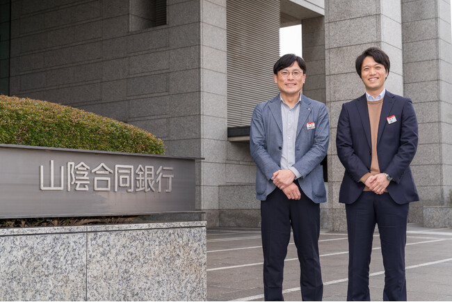 山陰合同銀行、「BtoBプラットフォーム 業界チャネル」導入で、外部環境分析にかかる時間を1時間から10分に短縮