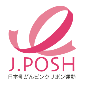 SBI損保、「乳がんの早期発見・早期診断・早期治療」の大切さを伝えるピンクリボン運動へ協賛