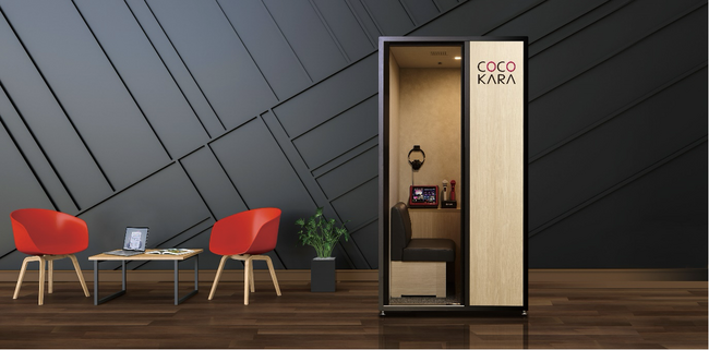 パーソナルスペースとカラオケが融合した新しいワークブース個室型カラオケ＆ワークブース「COCOKARAパーソナル」2024年4月23日発売