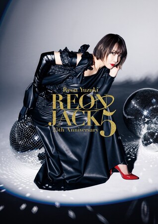 柚希礼音 25th Anniversary『REON JACK5』開催決定！