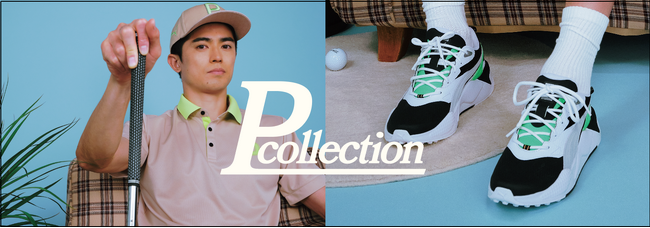 Spring Summer 2024 「P コレクション」第⼆弾が登場