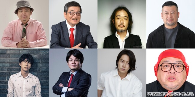 「噂の人物」による深夜の台本なしガチトーク番組鈴木おさむ×古市憲寿、森永卓郎×森永康平、リリー・フランキー×山下智久、ケンドーコバヤシ×野性爆弾くっきー！