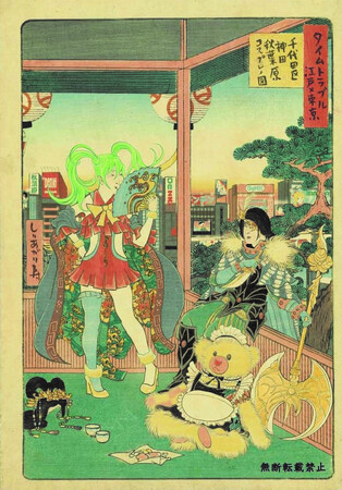 日比谷図書文化館 特別展「しりあがりさんとタイムトラブル 江戸×東京」2024/4/26(金)ー6/23(日)