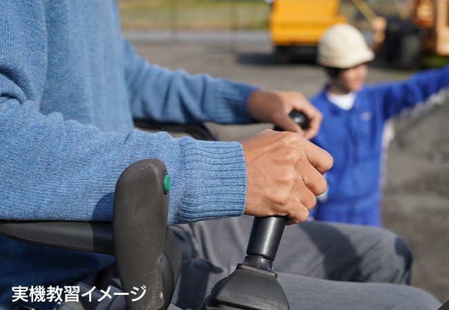 【令和6年能登半島地震】「ショベルカー無償教習in金沢」を開催